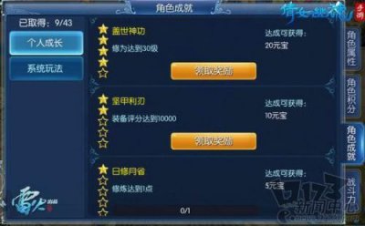 ​倩女幽魂手游礼包码(新倩女幽魂叶子猪)