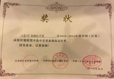 ​江南大学图书馆与档案馆(江南大学图书馆开放时间)