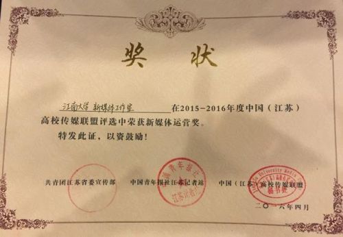 江南大学图书馆与档案馆(江南大学图书馆开放时间)-第1张图片-