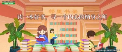​小学生环保标语(小学生环保标语大全)