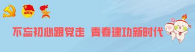 ​少年先锋队知识大全(少年先锋队知识竞赛答案)