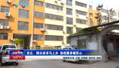 ​昌邑市人才市场档案地址  昌邑市人才市场电话