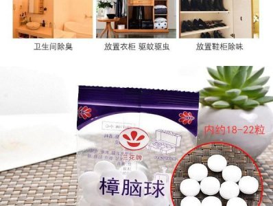 ​卫生球可以除蟑螂,卫生球对蟑螂有用吗