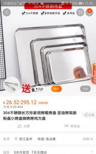 ​铁碗可以放进烤箱吗，不锈钢碗可以放烤箱做蛋糕吗？
