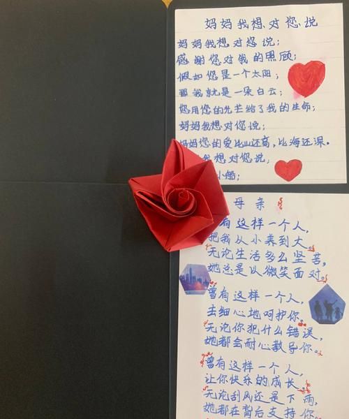 母亲节对母亲说的感恩的话