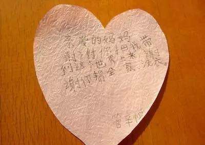 母亲节说给妈妈的话语,母亲节对母亲说的感恩的话图3