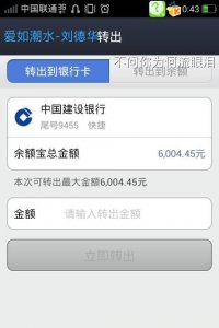 ​如何查询银行卡余额,取款机怎样查询银行卡余额和明细
