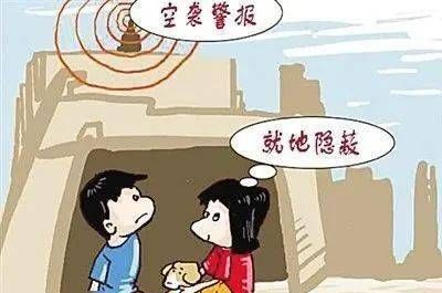 今天918，防空警报响三次，每次都不一样，各代表什么意思