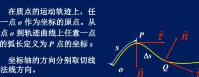 ​切向加速度计算,切向加速度公式
