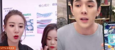 ​李佳琦直播间在哪里看,怎么看李佳琦直播间等级