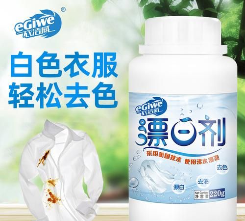 白衣服串色怎么恢复原状