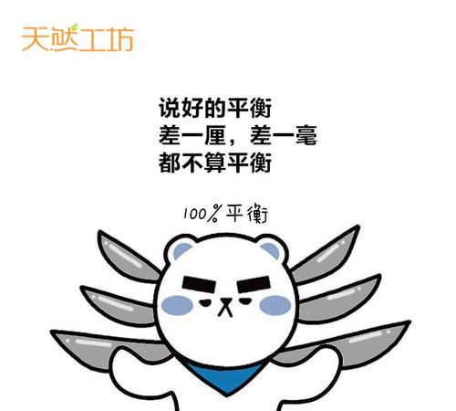 为什么前任提分手了，他还要不停地纠结是我提的分手这是什么心理