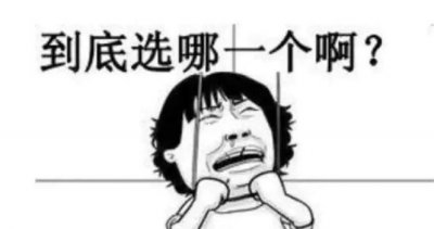 ​纠结什么意思，为什么感觉自己每天都不高兴，感觉活的郁闷？该怎么办？
