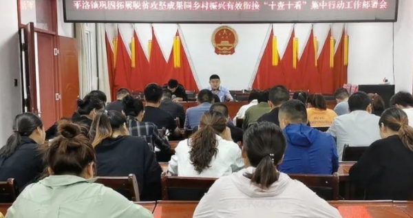 十查十做的内容是什么,十查十看是什么内容图3