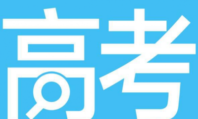​本科三批是什么意思,大学分数线分一批 二批 三批是什么意思啊