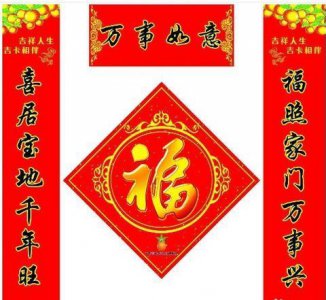 ​对联左右怎么区分，古代对联左右怎么区分？