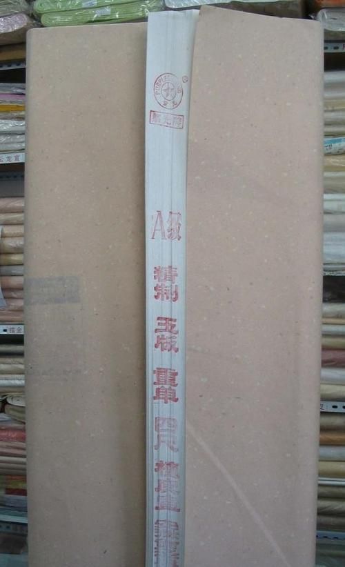 中国画中的写意画用的宣纸是什么纸