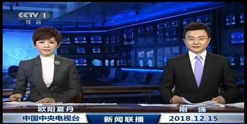 为什么《新闻联播》结束后总有播音员在收拾稿子的片段那上面究竟写的什么