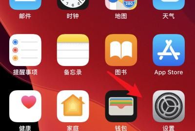 微信深色模式怎么关闭，打开手机深色模式微信就会弹出来怎么办？图6