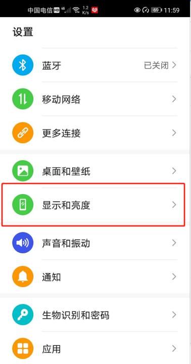 微信深色模式怎么关闭，打开手机深色模式微信就会弹出来怎么办？图13