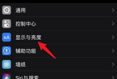 微信深色模式怎么关闭，打开手机深色模式微信就会弹出来怎么办？图7