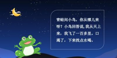 ​坐井观天的故事和道理,坐井观天这篇寓言告诉我们一个什么道理