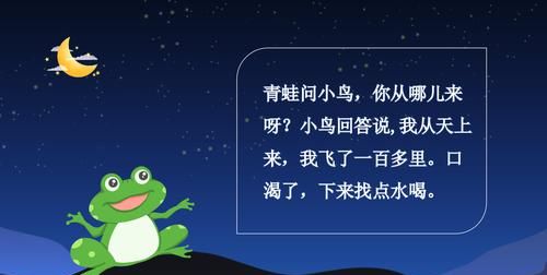 坐井观天这篇寓言告诉我们一个什么道理