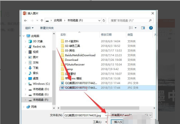 ppt背景图片设置,PPt如何设置背景图片图8
