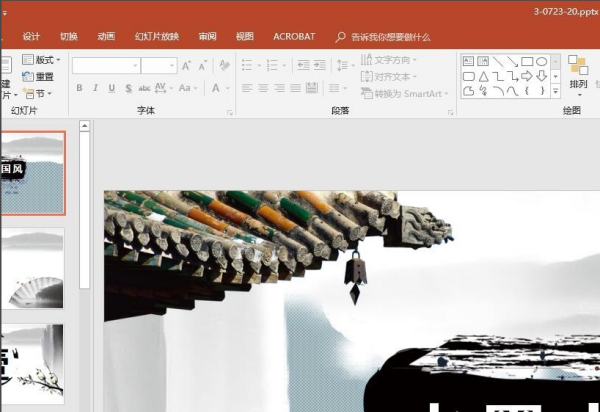 ppt背景图片设置,PPt如何设置背景图片图4