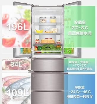 秋季冰箱调到多少度最合适