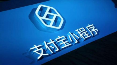 ​旧手机可以通过支付宝回收,支付宝闪回收怎么样