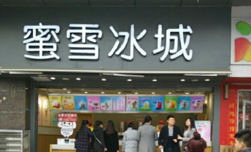 加盟冰雪蜜城大概多少钱多长时间回本