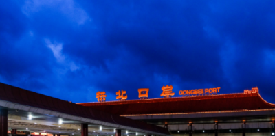 ​拱北口岸通关时间,珠海拱北口岸通关时间是24小时吗