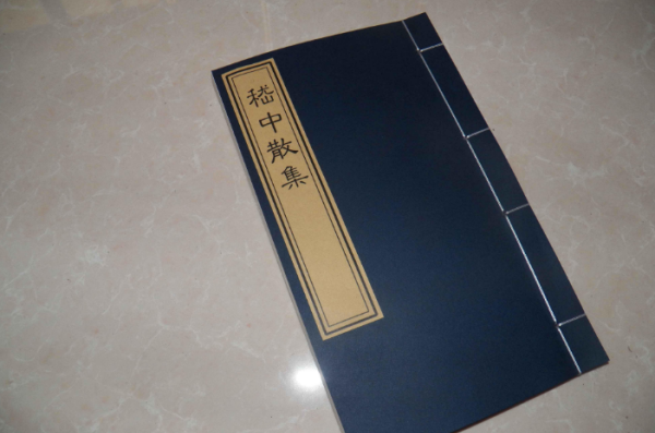正度6开尺寸多少,6开纸是多大 尺寸图5