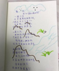 ​冰心写的现代诗，冰心写景的现代诗歌？