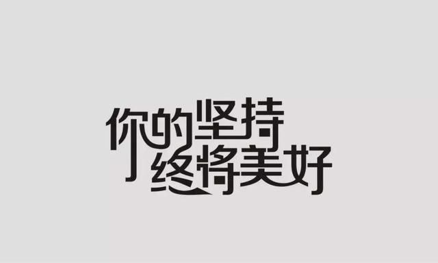 鼓励学生努力变优秀的简短句子英语