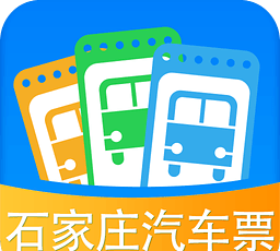 石家庄网上订票从几点起售