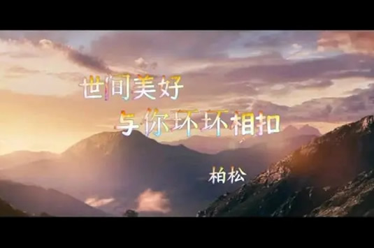 穿越人海只为与你相拥是什么歌？歌词意思解读及歌手简介