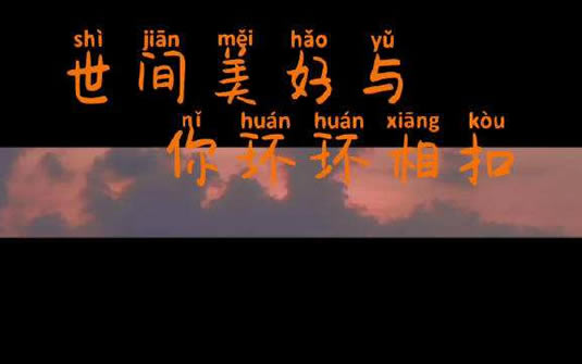 穿越人海只为与你相拥是什么歌？歌词意思解读及歌手简介