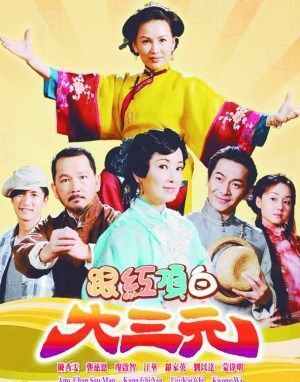 香港演员江华主演的电视剧
