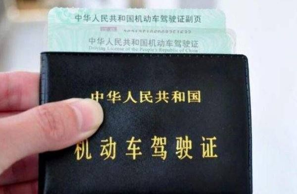 d照路考考什么,摩托车驾驶证d照场地考试是什么内容图4