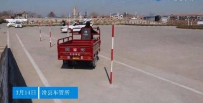 ​d照路考考什么,摩托车驾驶证d照场地考试是什么内容