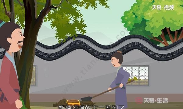 此地无银二百两，是什么意思