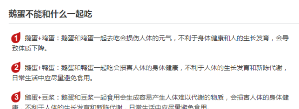 鹅蛋能蒸蛋羹,鹅蛋蒸蛋羹做法是什么样的图10