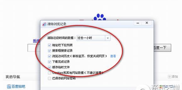 ie清除缓存快捷键：浏览器缓存如何清空