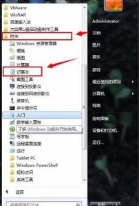 ​ie清除缓存快捷键,如何清除浏览器缓存