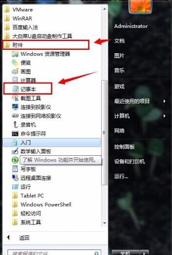 ie清除缓存快捷键,如何清除浏览器缓存图1