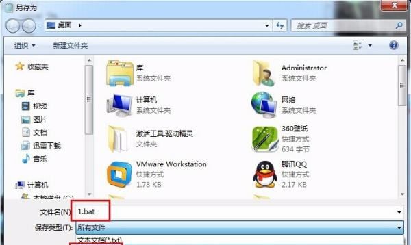 ie清除缓存快捷键,如何清除浏览器缓存图3