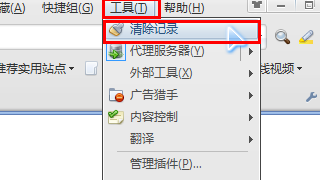 ie清除缓存快捷键,如何清除浏览器缓存图6