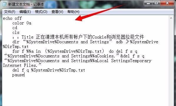 ie清除缓存快捷键,如何清除浏览器缓存图2